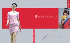 第二届“中国职业装十大领衔品牌”评选揭晓